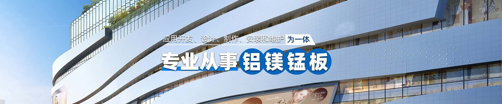 张掖产品中心